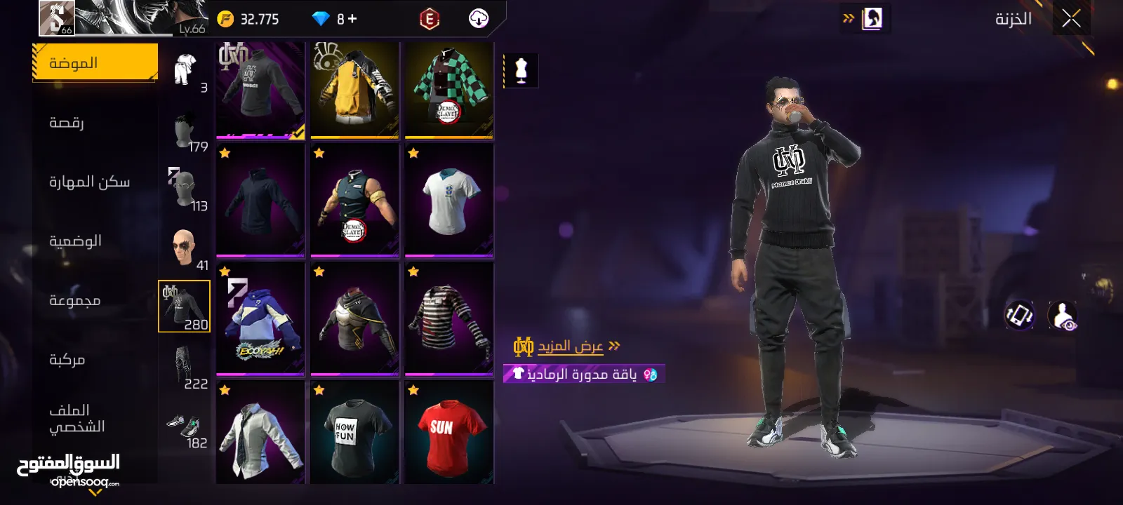 حساب للبيع