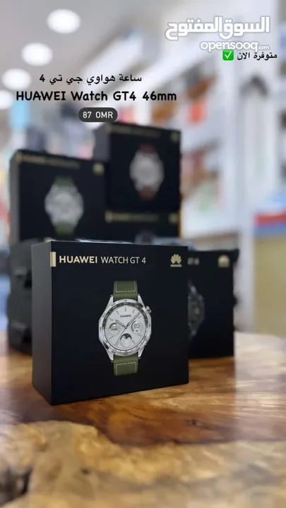 Huawei Watch GT4 - 46mm