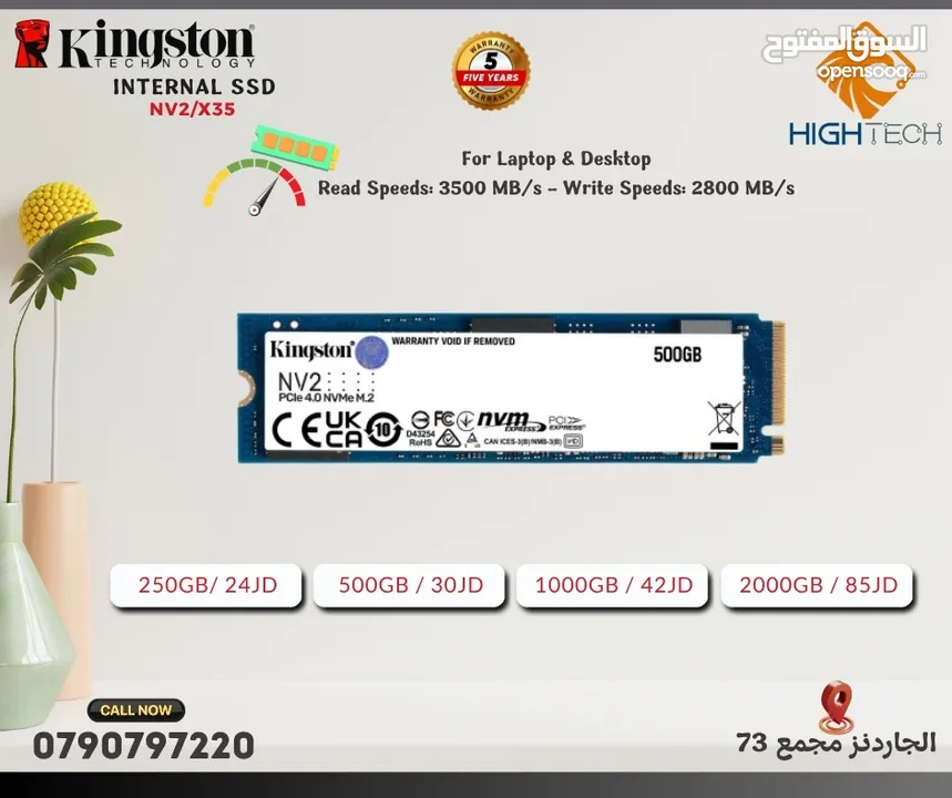 قرص صلب داخلي عالي الأداء هارديسك SSD داخلي - Kingston SKC600-X15 SATA Internal SSD.