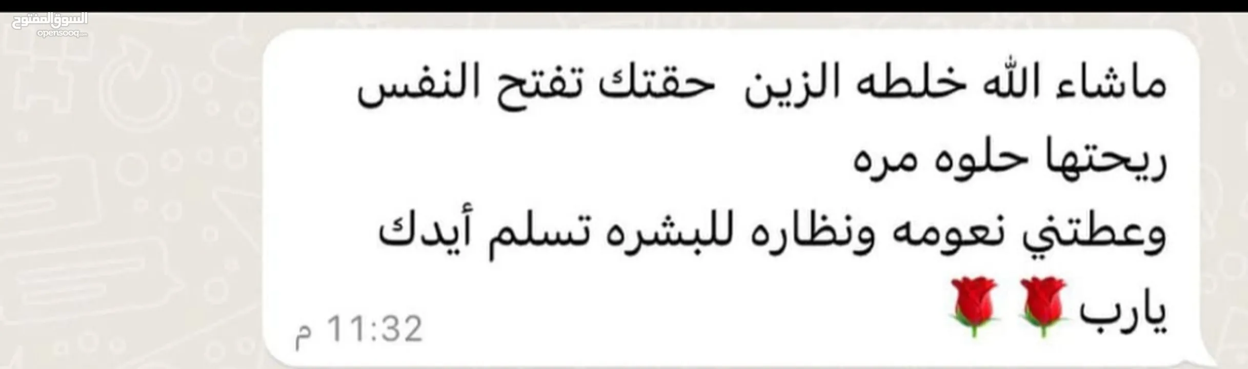 خلطة الزين الجبارة خلطة تفتيح + مقشر لإزالة التصبغات والكلف وتفتيح البشرة حتى 10 درجات