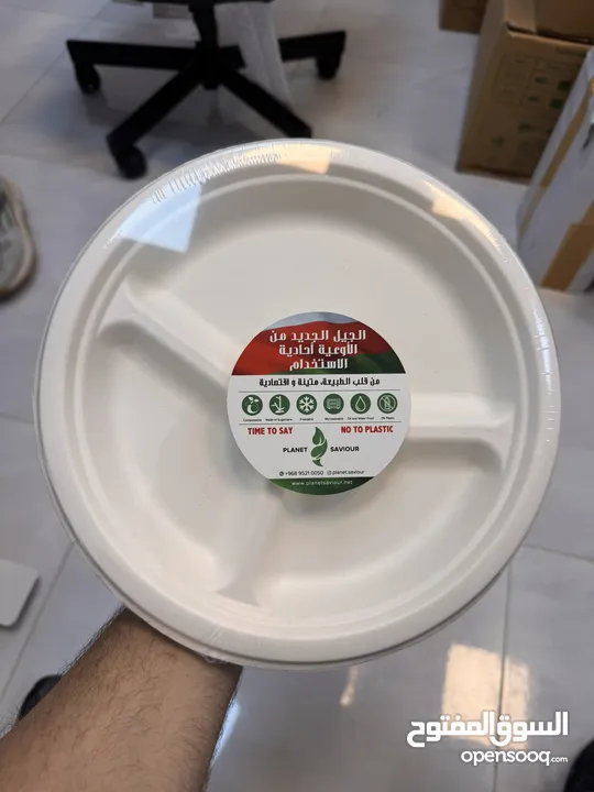 Compostable plates أوانی الطعام، اطباق