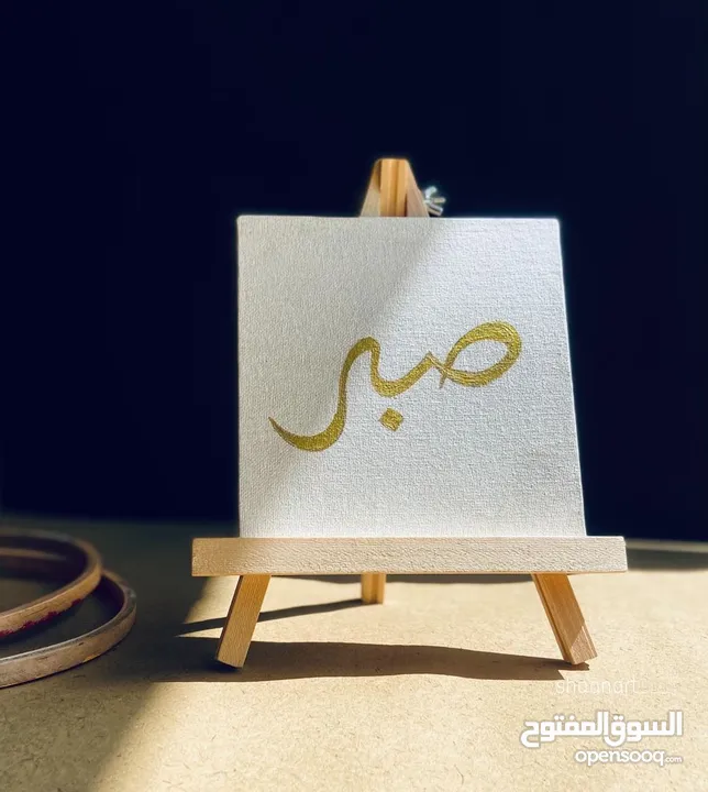 arabic calligraphy