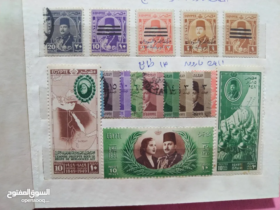 طوابع قديمه نادره لبلاد العالم تحفه نادره لا تتكرر فون 0201001465156 + cairo Egypt