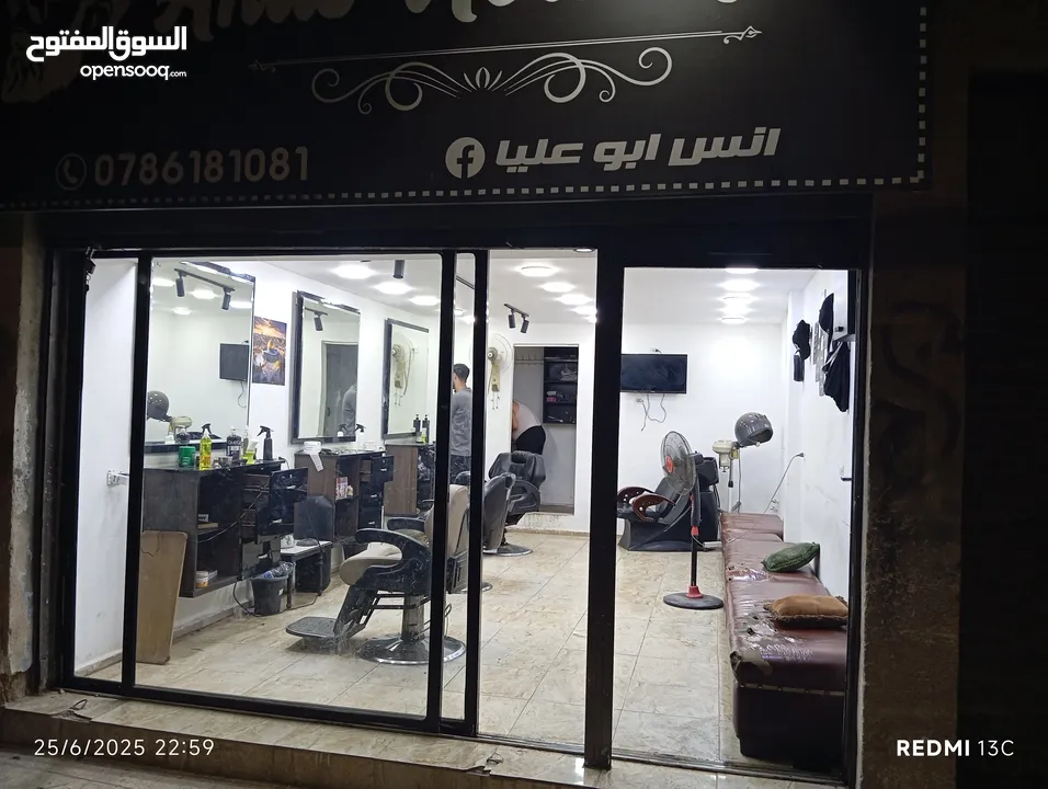 اقرا الاعلان