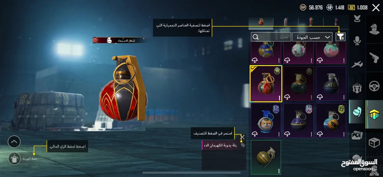 حساب قديم وحلو
