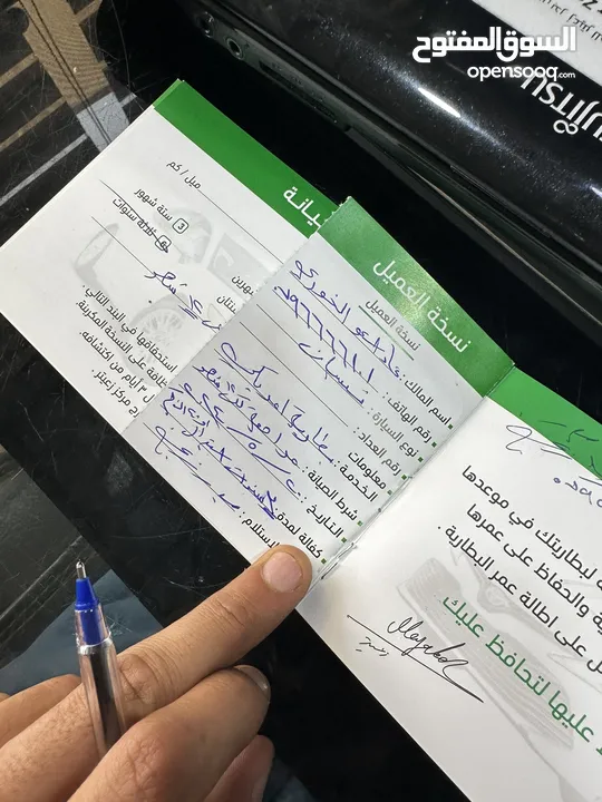 بطاريات سيارات الهايبرد/ بطاريات هايبرد/ بطاريات/هايبرد/ بطارية هايبرد