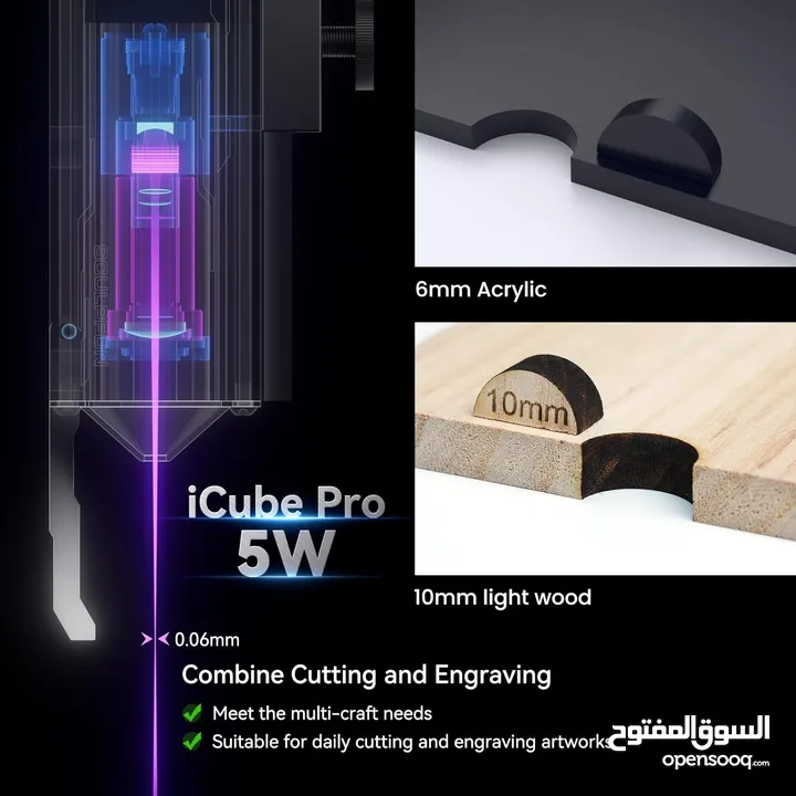 iCube Desktop Laser Engraver 5w