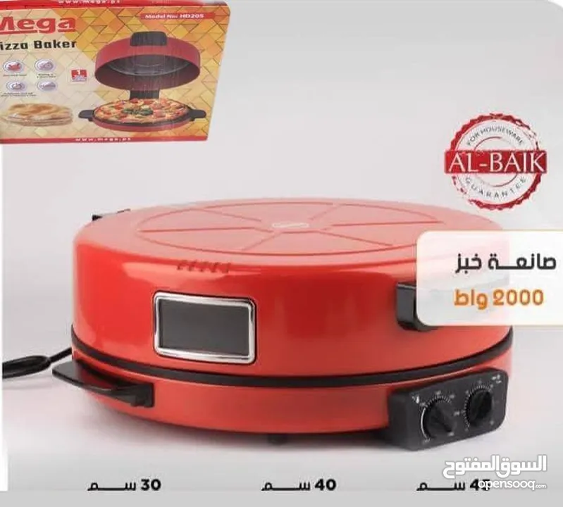 خبازة بيتزا ومعجنات