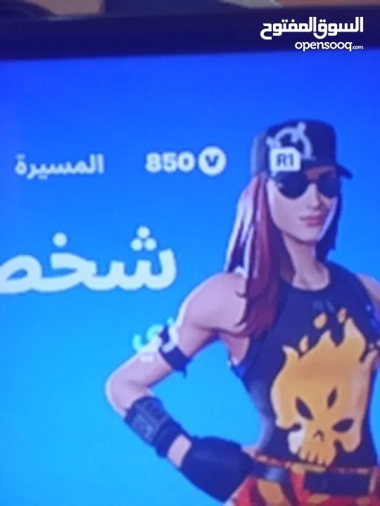 بيع حساب فورتنايت