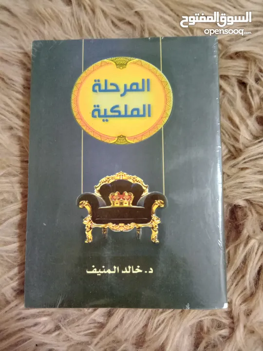 رويات اسامه المسلم احمد ال حمدان