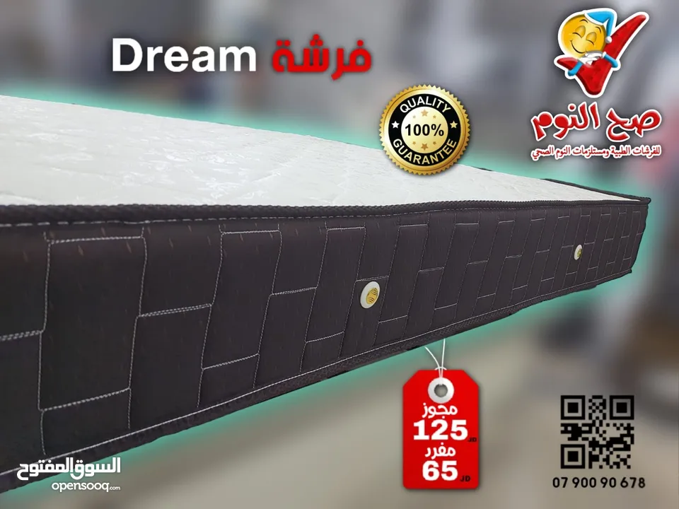 سرير فندقي ( بوكس + راسية ) المزدوج ب والمفرد وفقط ولفترة محدودة