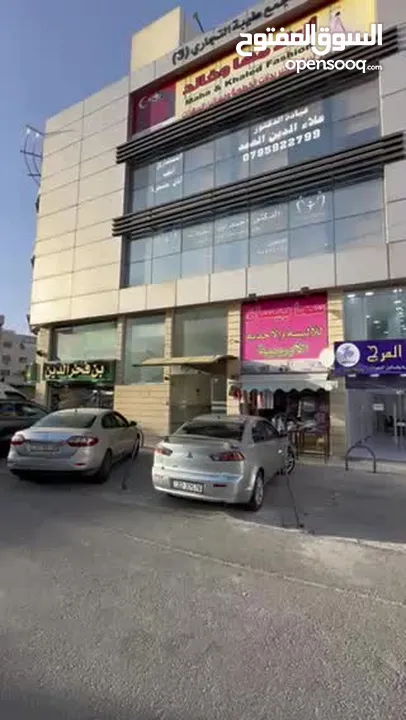 مكتب للإيجار  او للبيع تمليك  يصلح لجميع الاعمال واجهه كبيره عشارع مجمع راقي مرج الحمام مجمع طيبة 3