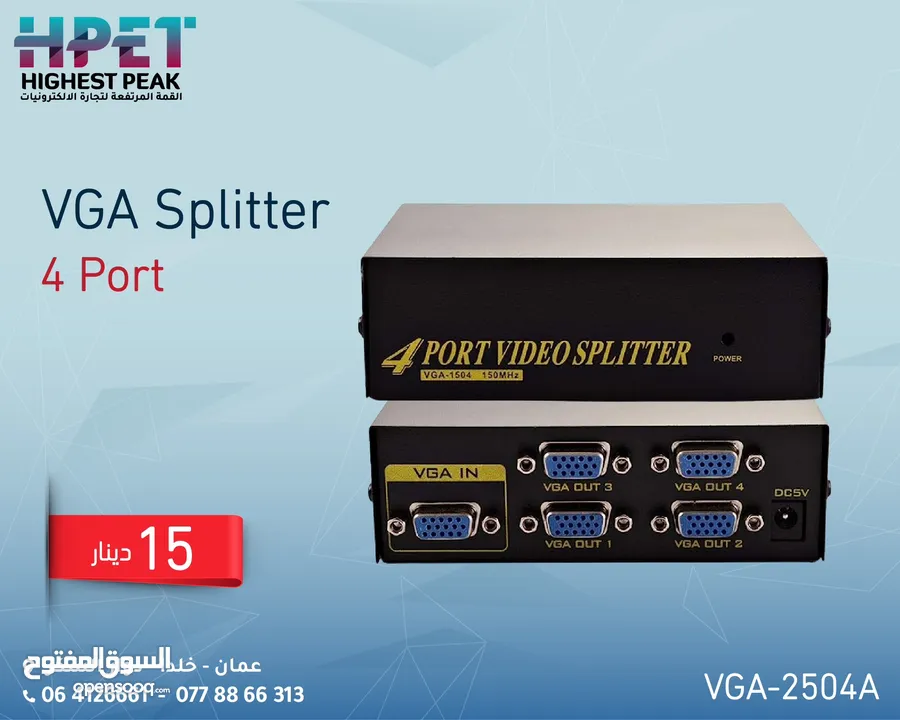 VGA Splitter 4 port
