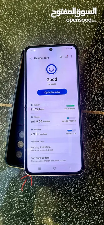عررررطه SAMSUNG  Z Flib 5G