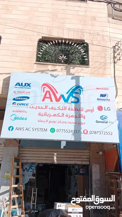 مكيف جنرال ديلوكس الاصلي 1 طن 209 دنانير فل انفرتر موديل 2025 احدث اصدار عرض لفتره محدوده
