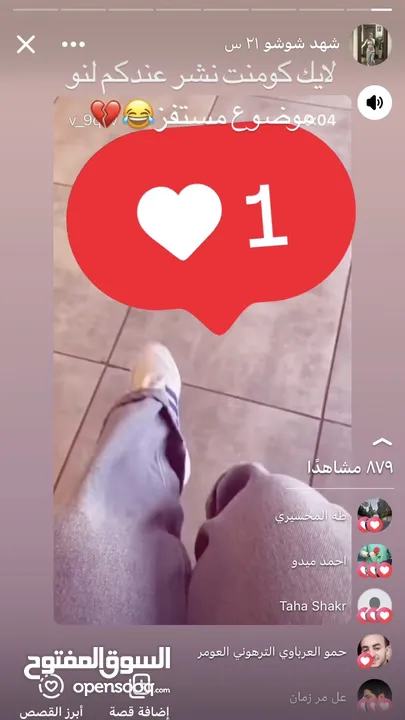 حساب انستقرام تفاعل قوي+ حساب انستقرام متابعين +تفاعل قوي +حساب فيس بوك تفاعل قوي + متابعين