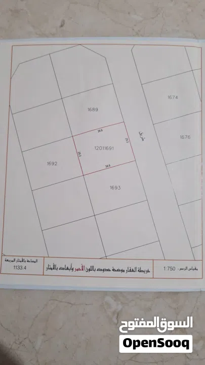 ارض مقابل الباء للبيع راس زويد