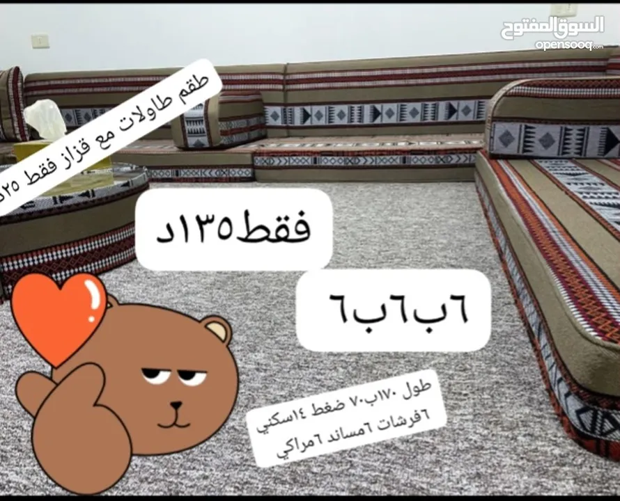 جلسات عربية جديد ضغط عاااااالي 14سكني بالكامل