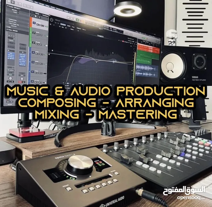 Music & Audio Production Services