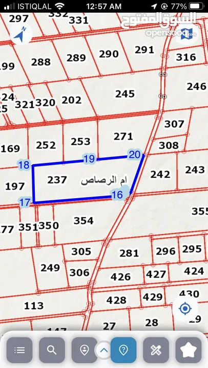 قطعة ارض استثمارية مميزة للبيع