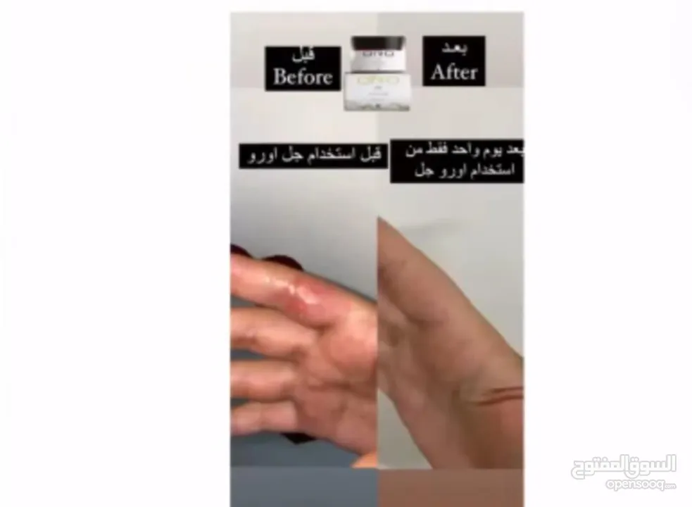 غسول منتج اورو الطبيعي للعناية بالبشرة والترطيب اليومي خالي من المواد الكيماوية