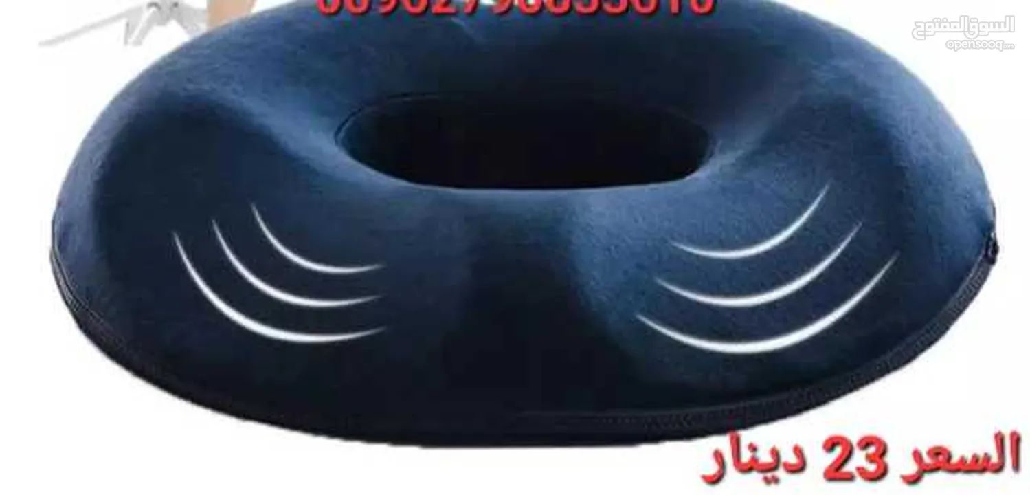 مقعد طبي دائري للوقاية من آلام البواسير يقوم بتخفيف ضغط الجسم بحيث يتم توزيعه بشكل متساوى على