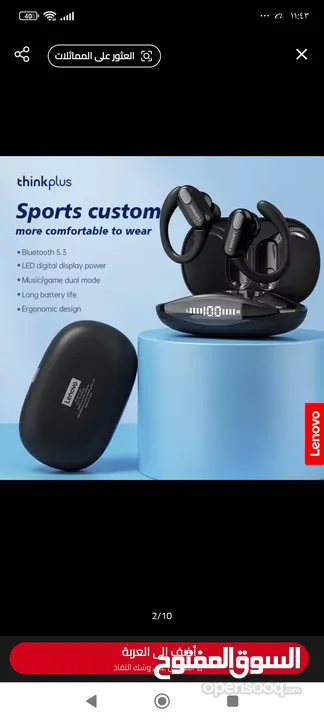 سماعة لينوفو الرياضية المميزة XT 80