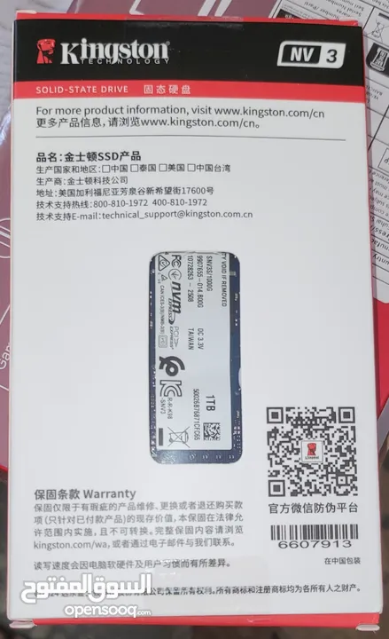 nvme nv3 kingston m.2 1tb pcie4 new جديد