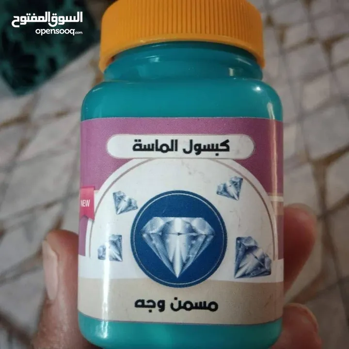 زيت الماسة وكبسون الماسة