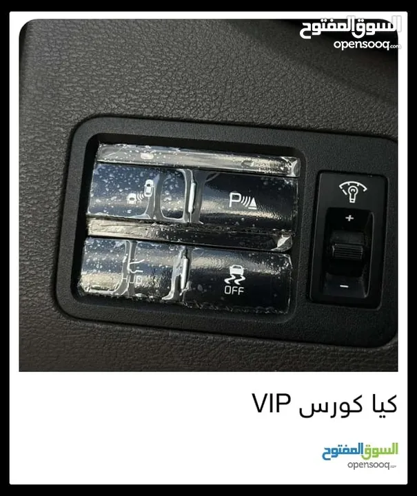 كيا كورس 2014