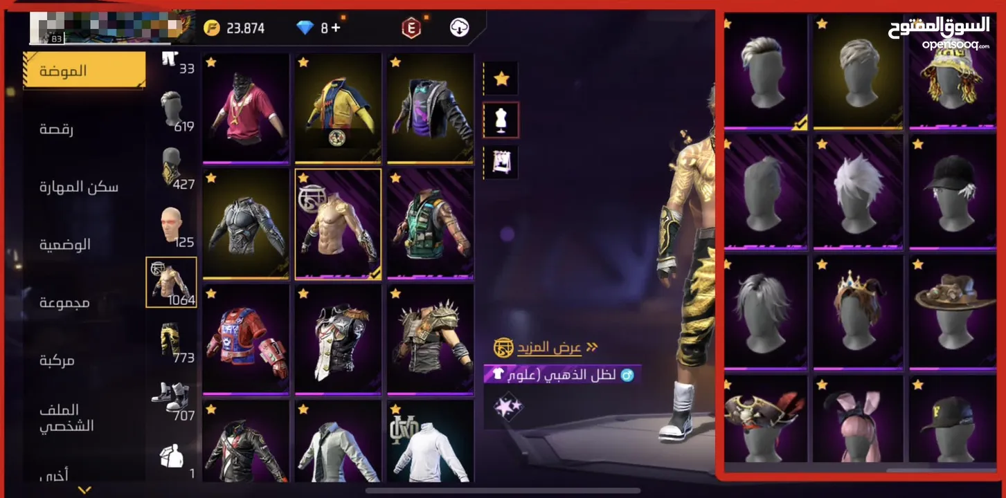 Sakura free fire account with lots of maxed evos going for cheap price
