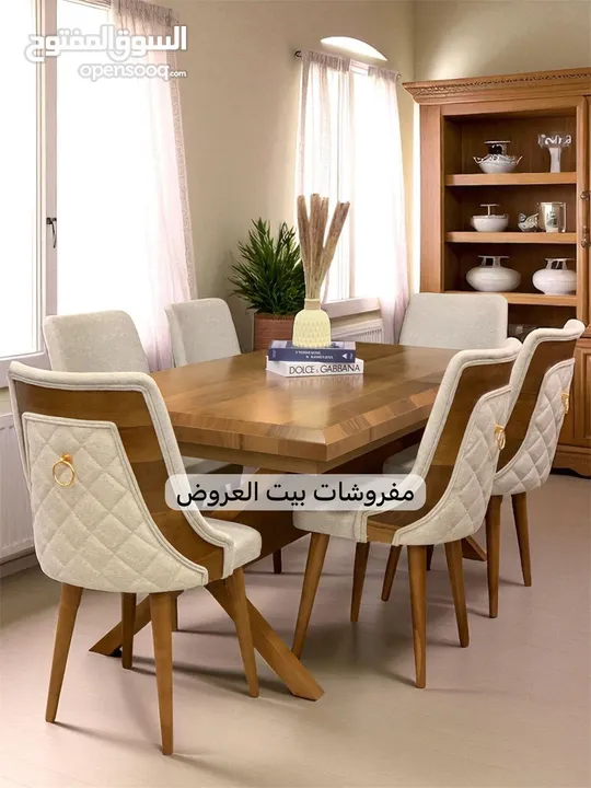 طاولات سفره