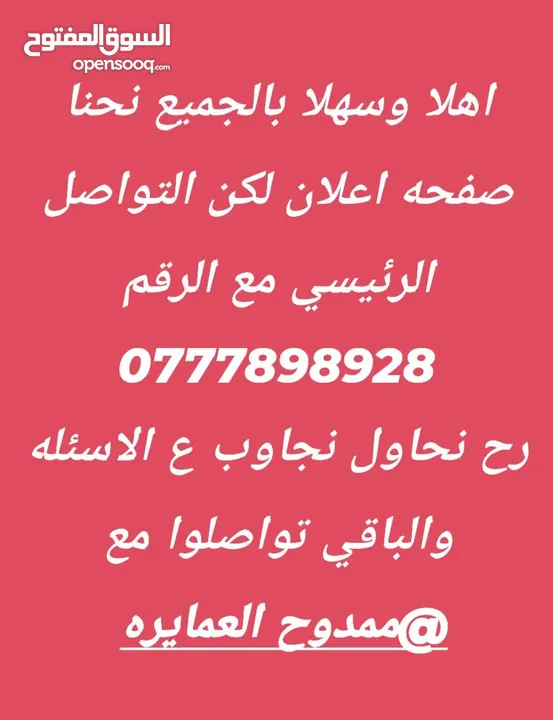 صوص لاحم مزارع   اعلاف ذره صويا شعير وعده محلات الدجاج   كيا فنتيرا موديل 1999ازرق كاش اواقساط