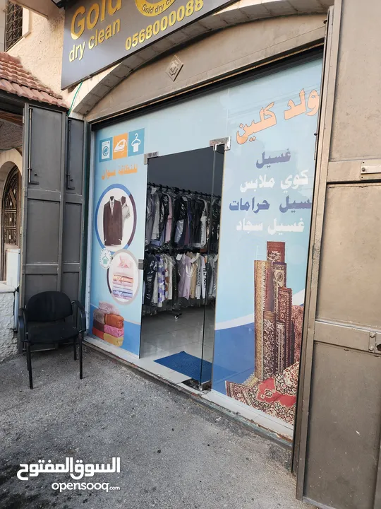 البيرة شارع انعاش الاسره بجانب سوبر ماركت التوفير او مقابل سوبر ماركت الشني