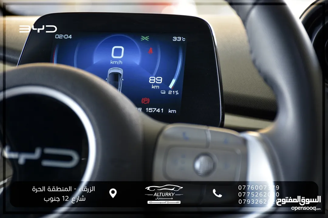 BYD دولفين 2023 فحص كامل مع كفاله اوتوهوب وفحص اوتوسكور مجاني