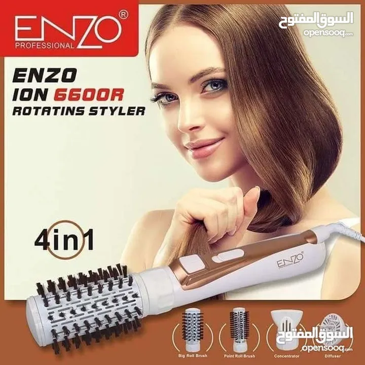 (سشوار انزو) مصفف شعر إنزو ENZO الأصلي الإيطالي ، 1 4in  أربعة رؤوس ، مكفول من الشركة