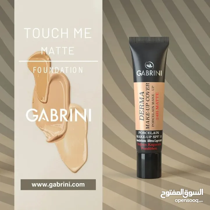 كريم الأساس GABRINI Derma Make-Up Cover  لو بدك إطلالة ناعمة، طبيعية، وبتدوم معك طول اليوم