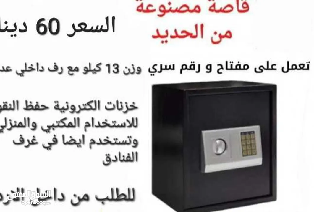 خزنة نقود أرتفاع 40 سم وزن 13 كيلو ارتفاع 40 سم عرض 38 سم عمق 30 سم قاصات حفظ النقود للاستخدام المكت