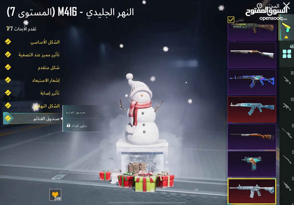 للبيع فقط وجه لوجه فقط مربوط داخلي ورقم وبتغيرو