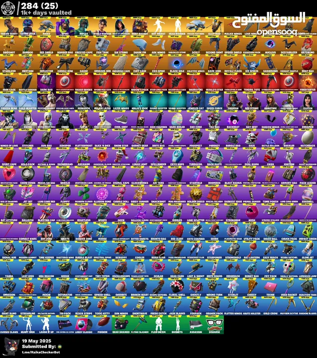 حساب فورت نايت نوادر  فخم بسعر حرق جدا فرصه لا تفوت الحساب انشاء كامل معلوماته يربط جميع