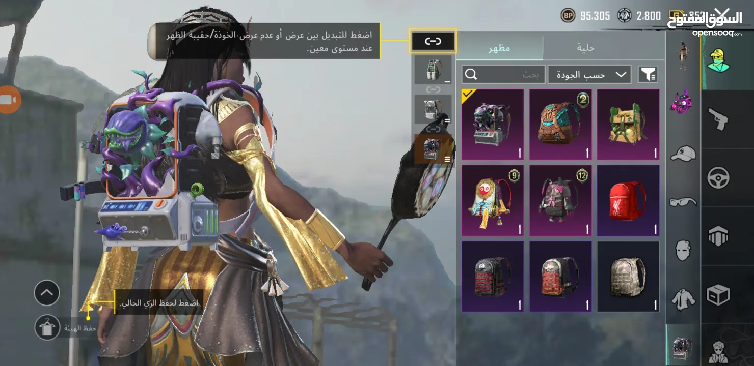 حساب ببجي موبايل للبيع