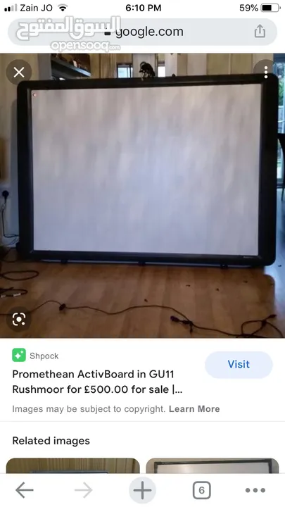 ألواح تفاعليه ، interactive board، active panel