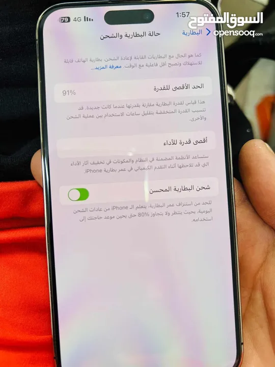 Iphone 14 pro max للبيع  الجهاز بحالة ممتازة معه الشاحن + 6 كڤرات ومركب عليه لزقة أصلية