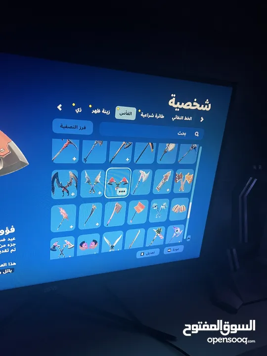 حساب فورت نايت