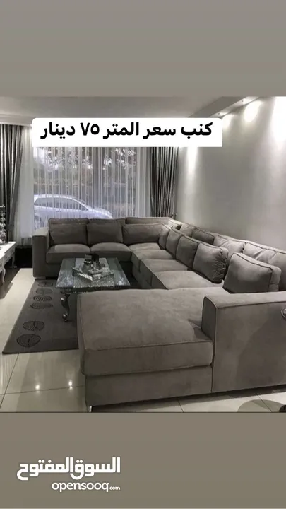 اطقم كنب 7 مقاعد اطقم كورنر جلسات خليجي اطقم امريكي