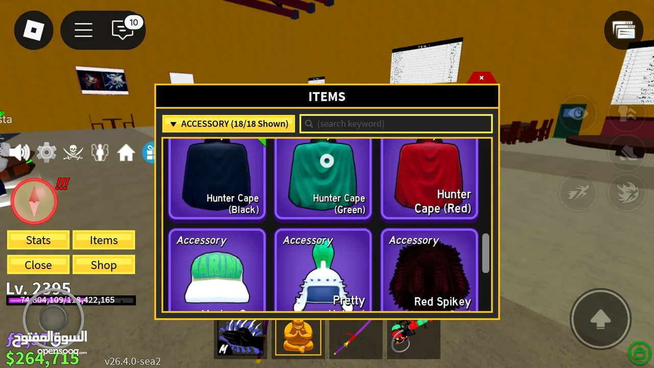 حساب روبلوكس Blox frout