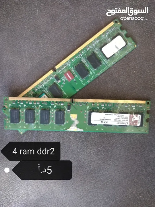 في سحاب Ram ddr2 4) 2+2