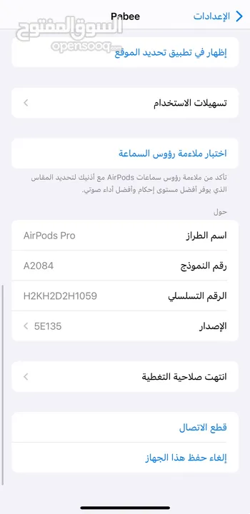 ايربودز برو اصلية 100%