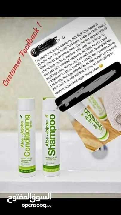 aloe jojooba shampoo amd conditioner