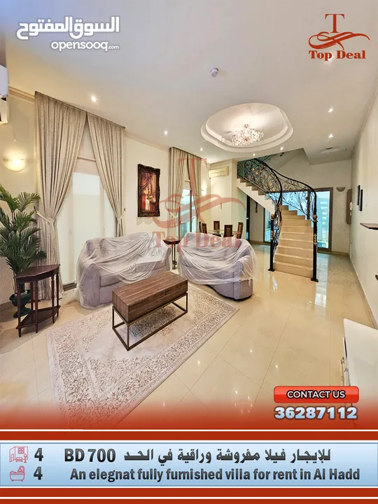 For rent , an elegant,  fully furnished villa in Hidd للإيجار فيلا فخمة مفروشة في الحد الجديدة